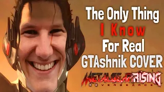 Реактивный GTAшник поёт The Only Thing I Know for Real | Metal Gear Rising Revengeance (Ai Cover)