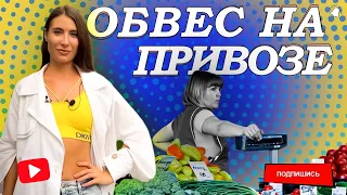 Одесский рынок «Привоз» | Эксперимент