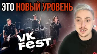 ОБЗОР WILDWAYS LIVE VK FEST 2022 И ПОЧЕМУ ЭТО КРУТО