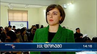 ქრონიკა 14:00 საათზე - 29 ოქტომბერი, 2022 წელი