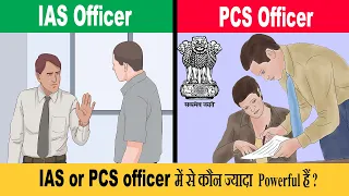 IAS vs PCS || IAS or PCS Who Is More Powerful || BY Sumar