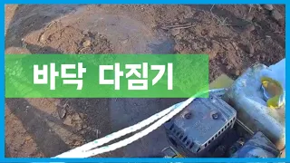 태양광발전소-바닥 다짐기