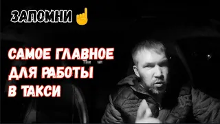 Будущее в такси. И настоящая реальность.