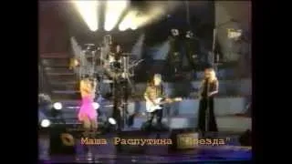 Маша Распутина LIVE "Поезда" (Живой звук)
