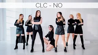 CLC (씨엘씨) - No cover by X.EAST @theunitedcube