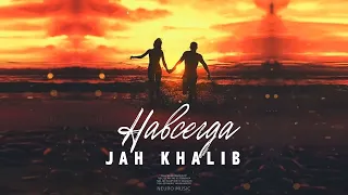 Jah Khalib - Навсегда | Премьера песни 2023