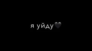 Грустное видео со смыслом, до слёз, про любовь Душевные слова про любовь ❤️ #27