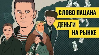 Главные риски 2024 года: с чем придется столкнуться миру и инвесторам / Деньги не спят. LIVE