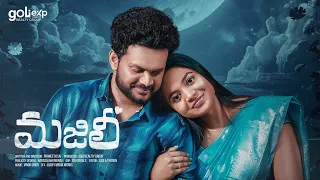 MAJILI - Full Episode | Sri ChAkri | Priyanka Mattadi | Goli Group  | Praneeth Sai