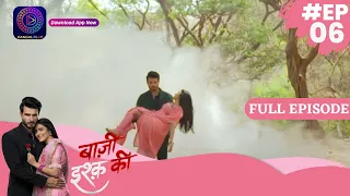 Baazi Ishq Ki  | 1 April  2023 Episode  06 | Full Episode | बाज़ी इश्क़ की Dangal TV