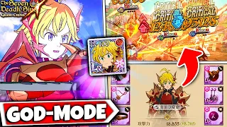 FULL UR GEAR LR LOSTVAYNE MELIODAS IS BROKEN TIER!! | Seven Deadly Sins: Grand Cross