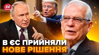 ⚡️ТЕРМІНОВО! СКАНДАЛЬНЕ рішення ЄС. Путін не чекав. Трамп ТИСНЕ на Байдена / ПЕНДЗИН