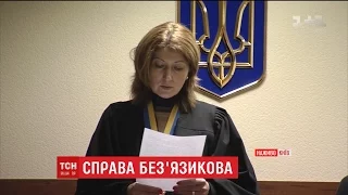 Полковнику Івану Без'язикову обрали запобіжний захід