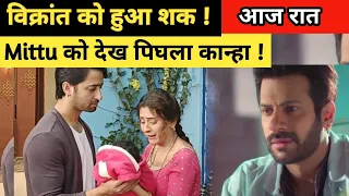 Aleba 27 Jan 2023 Episode  : Kuku ने किया Doubt Clear, Sayuri को बताया Painting के पीछे का राज़ !