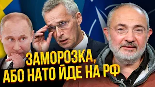 🔥ГЕЛЬМАН: НАТО ВСТУПИТ В ВОЙНУ. Уже сказали, когда момент Х. Путин спасется лишь заморозкой фронта