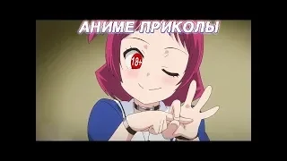 Аниме приколы под музыку!!! Anime Coub #7