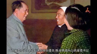 中国最牛村支书，毛主席三次提拔，官至副国级，如今妻子92岁去世