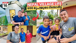 EP #16 A Day with Nepali Family & 600 രൂപയുടെ റിസോർട്ട്‌ | Nepali Mountain Village Life Experience