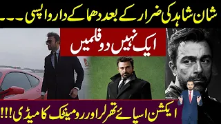 Shaan Shahid Outstanding Upcoming Movies | Action Thriller & Romantic Comedy