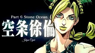 JoJo Part 6 Official Animated Trailer (reupload)