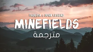 Faouzia & John Legend - Minefields ( Lyrics Video ) مترجمة عربي