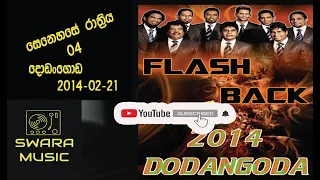 flash back dodangoda 2014