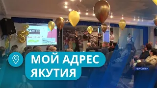 «Мой адрес - Якутия»: Житель города Нерюнгри с активной жизненной позицией Максим Степаненко