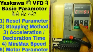 Yaskawa A-1000|V-1000|J-1000| AC Drive (VFD) Basic Parameter setting Explained in Hindi| Part 1