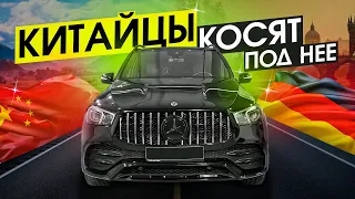 Mercedes GLE V167 с пробегом или новый китаец?