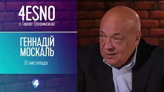 Я тупо не виконував накази Порошенка, – Геннадій Москаль