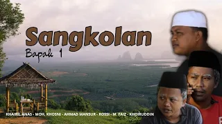 Sangkolan Bapak 1 || Short movie madura ( SUB INDONESIA )