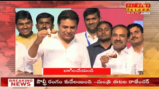 8 PM News Headlines | 28-02-2020 | Raj News Telugu