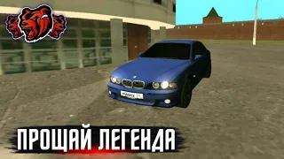 ПРОДАЮ СВОЮ BMW M5 E39?! Что же будет ДАЛЬШЕ??? BLACK RUSSIA GREEN