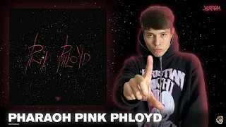 Реакция на PHARAOH - Pink Phloyd | BOTTOM