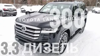 2021 TOYOTA LAND CRUISER 300 3.3 DIESEL 70TH ANNIVERSARY ТОЙОТА ЛЕНД КРУЗЕР 300 ДИЗЕЛЬ ЮБИЛЕЙНАЯ