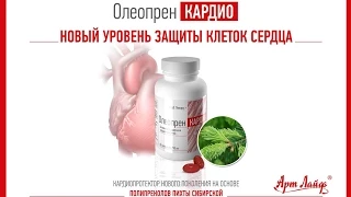 Олеопрены - что это, где и как применяются