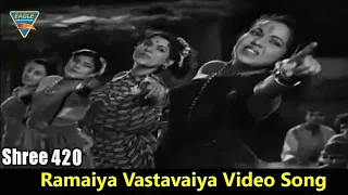 Ramaiya Vastavaiya Video Song || Shree 420 Hindi Movie || Raj Kapor || Eagle Mini