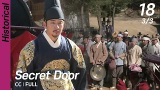 [CC/FULL] Secret Door EP18 (3/3) | 비밀의문