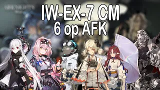 [Arknights] IW-EX-7 CM 6op AFK
