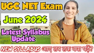UGC NET June 2024 Syllabus Change Update | How to start preparation for June 2024 NET Exam By Ravina