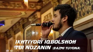 Ихтиёри Икболшох -Туи Нозанин  / Ikhtiyori iqbolshoh - Tui Nozanin / Bazmi Tuyona