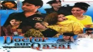 DOCTOR AUR QASAI (FULL COMEDY DRAMA) - UMER SHARIF & MANY OTHERS