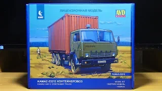 Сборная модель КАМАЗ 53212 контейнеровоз AVD models перепутка