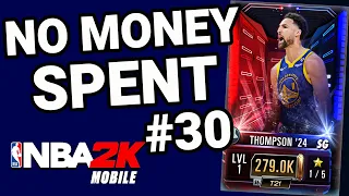 NBA 2K Mobile No Money Spent Ep 30 : DOMINATION & NEW TIER