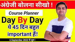 upcoming 45 Days of Spoken english course | Day wise planner of our English speaking course