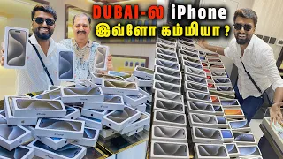 DAY as a Dubai குருவி📱60,000₹ Rupees Less on Unlimited IPhones 15 Pro Max 📲 DAN JR VLOGS