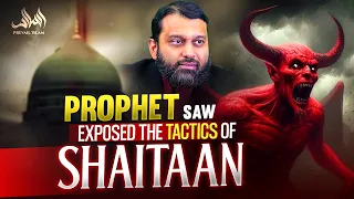 PROPHET (ﷺ) EXPOSED THE  TACTICS OF SHAITAAN