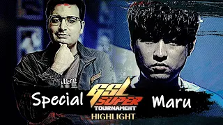 어우 쉽지 않네요 |  2021 GSL 슈퍼토너먼트 S2 | 후안 로페즈(Special) vs 조성주(Maru)