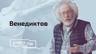 Венедиктов честно об отказе Невзорова, молчании Познера, Пескове, Лаврове и дезертирстве. ИНТЕРВЬЮ