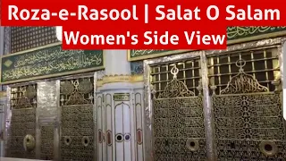 Roza-e-Rasool | Salat O Salam | View from Women's Side of Masjid Nabwi | Dia Explores| Umrah| Madina